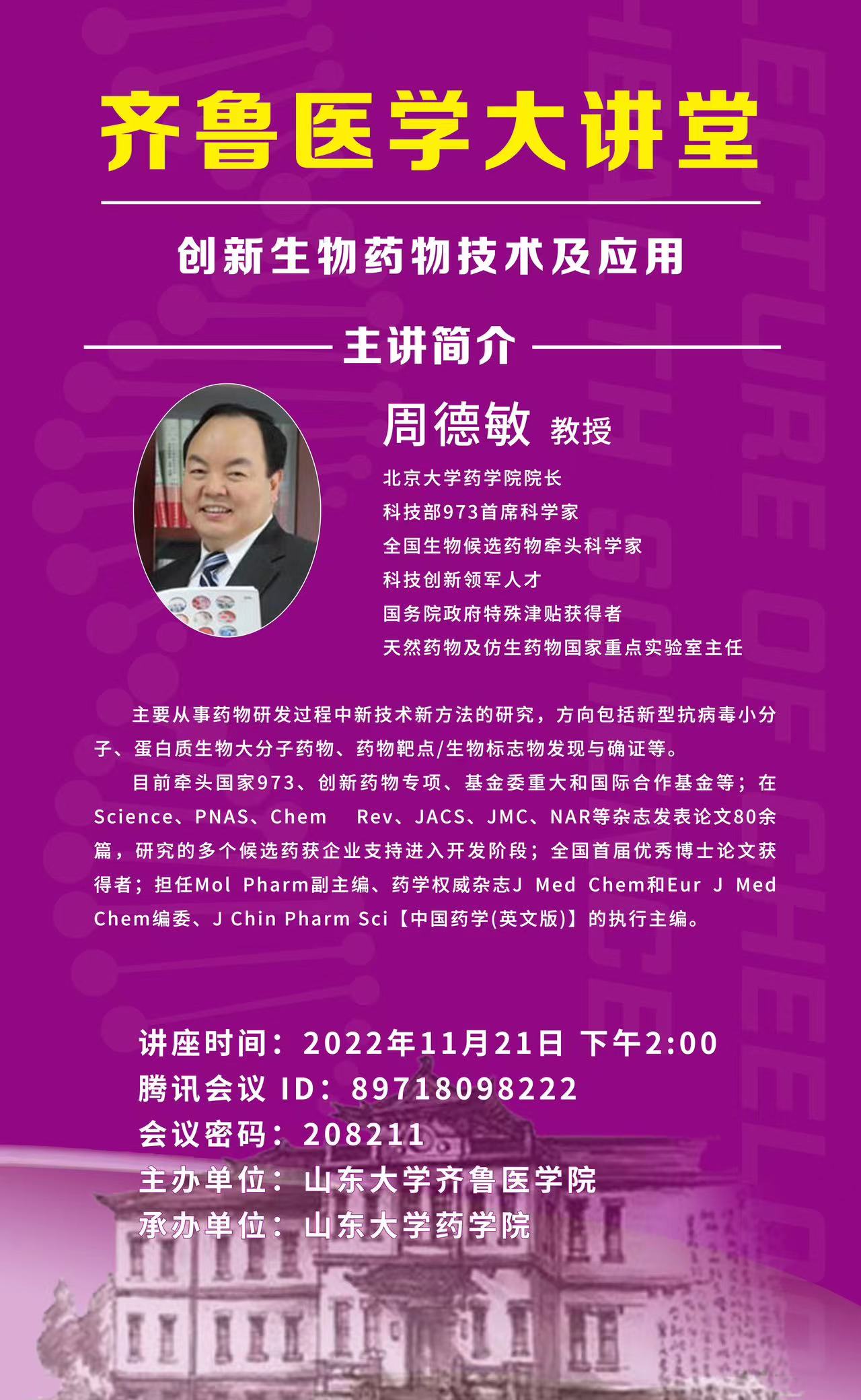 太阳成集团tyc234cc古天乐