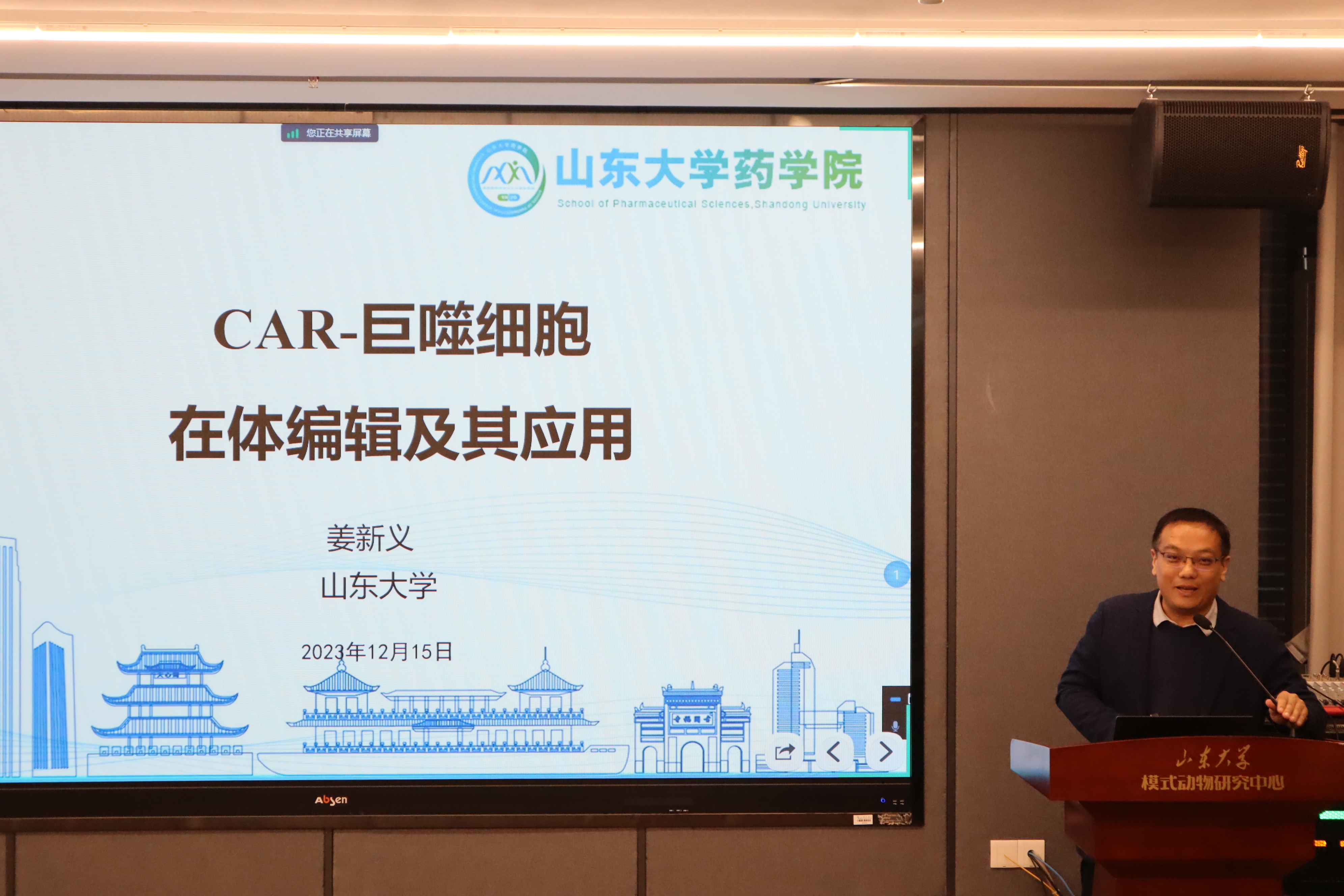 世俱杯官方网站入口