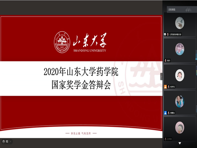 太阳成集团tyc234cc古天乐