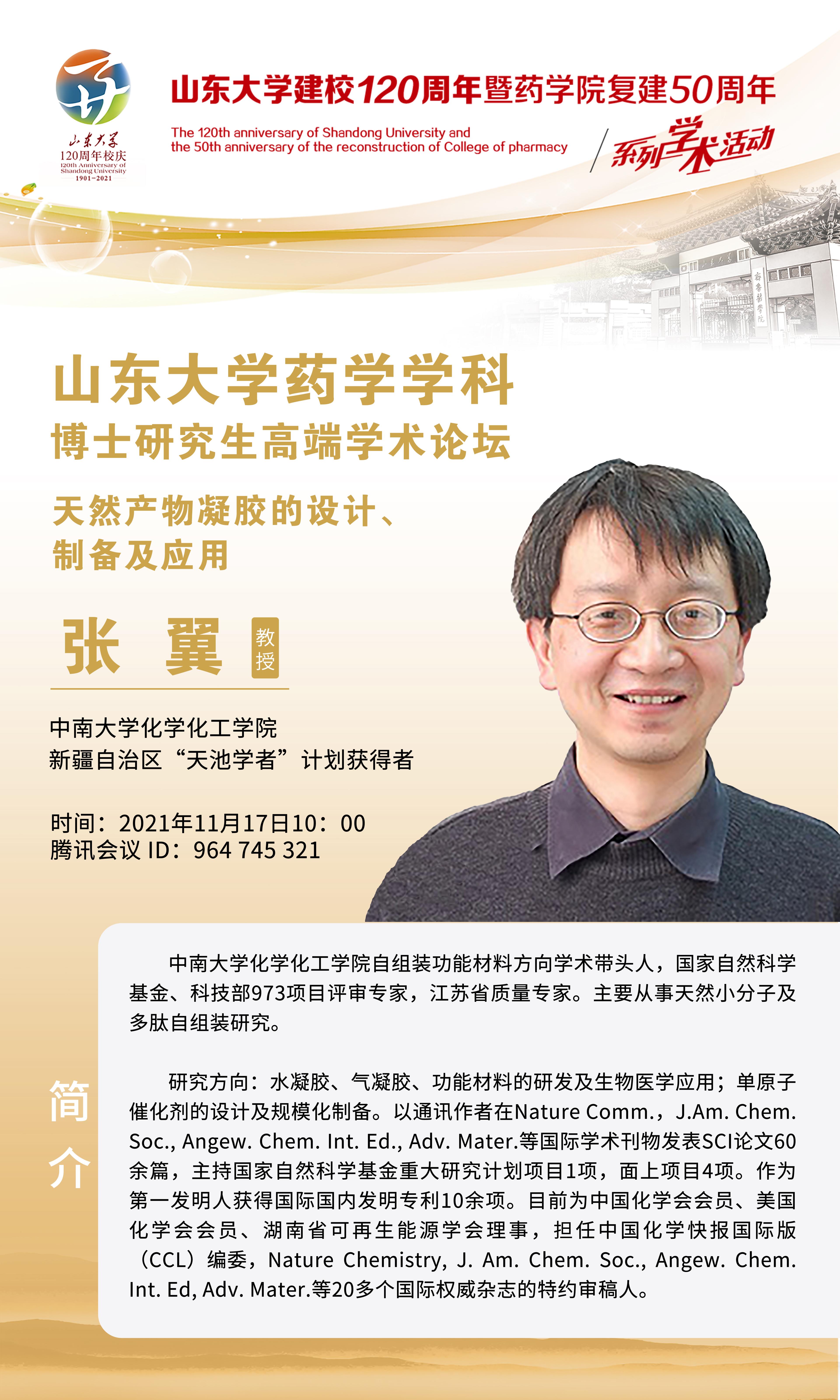 太阳成集团tyc234cc古天乐