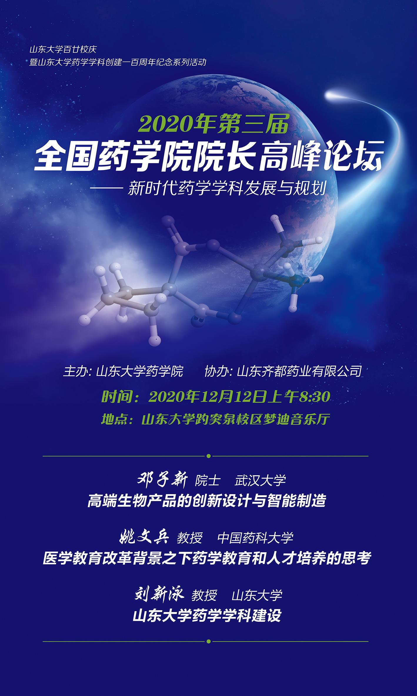 太阳成集团tyc234cc古天乐