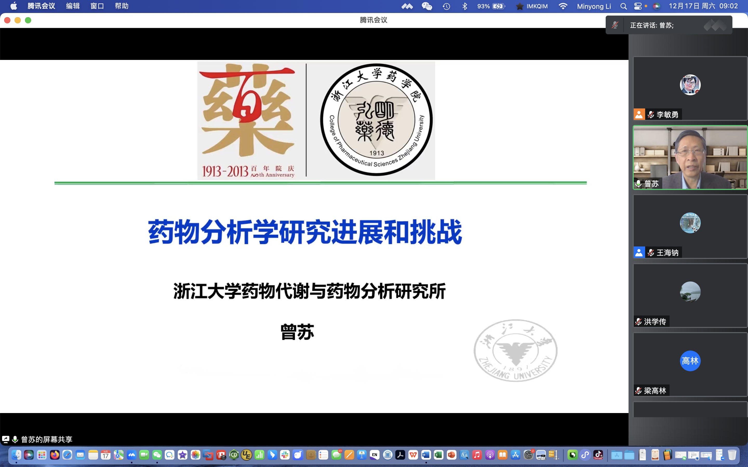 太阳成集团tyc234cc古天乐