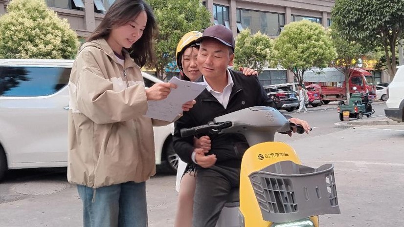 太阳成集团tyc234cc古天乐