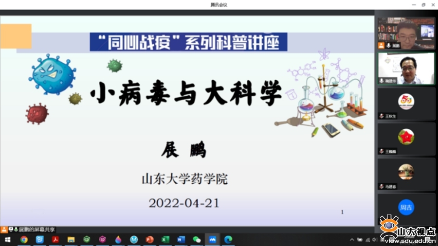 太阳成集团tyc234cc古天乐