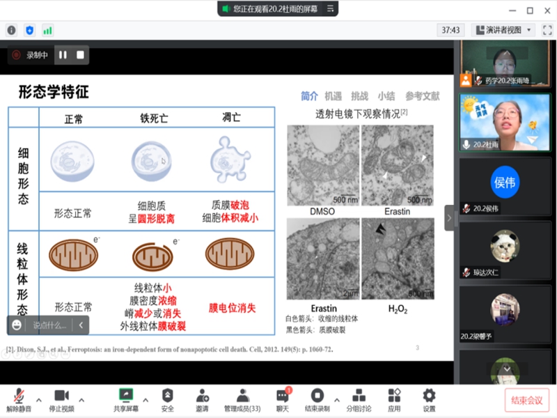 太阳成集团tyc234cc古天乐