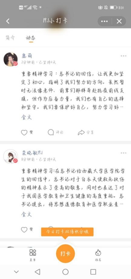 太阳成集团tyc234cc古天乐