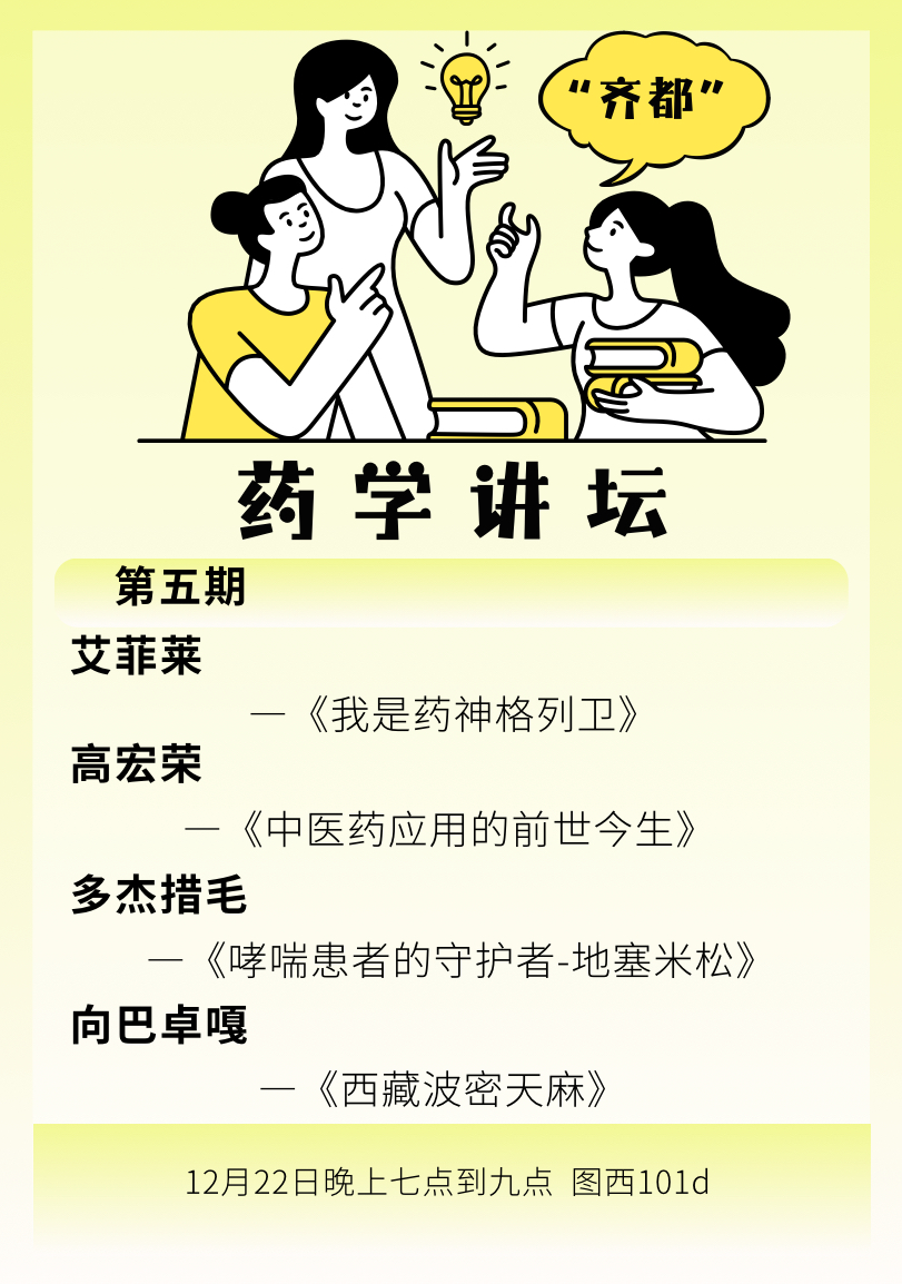 太阳成集团tyc234cc古天乐