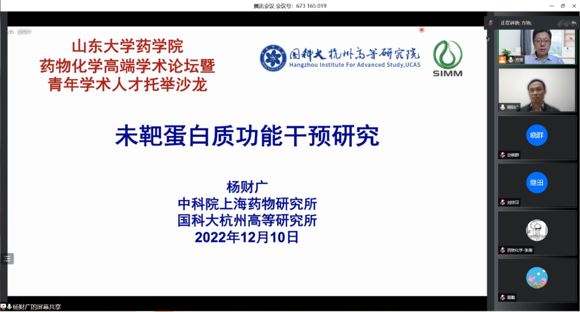 太阳成集团tyc234cc古天乐