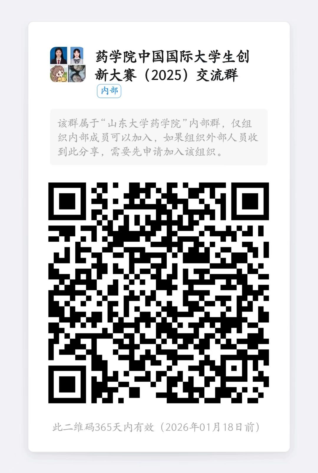 太阳成集团tyc234cc古天乐