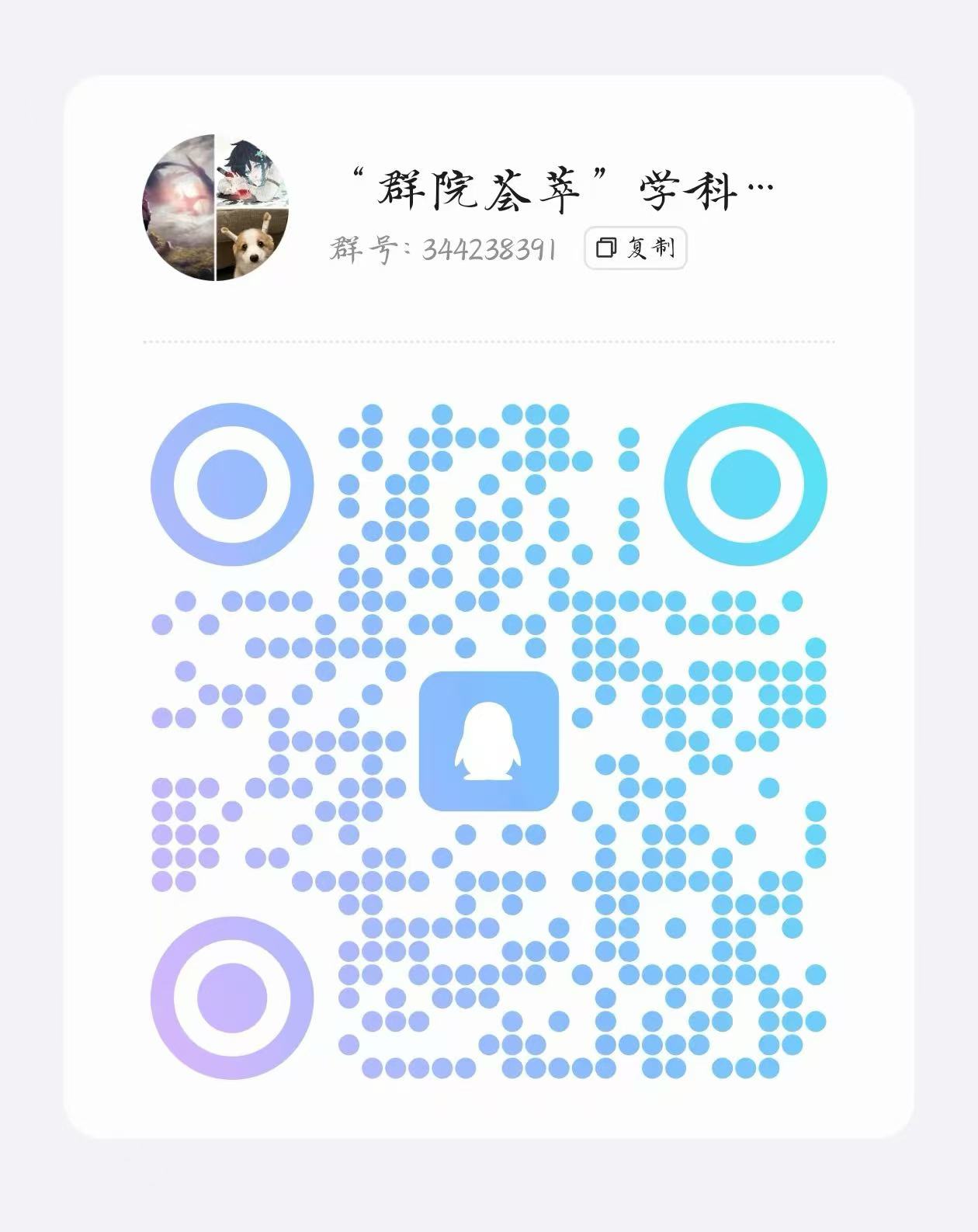 太阳成集团tyc234cc古天乐