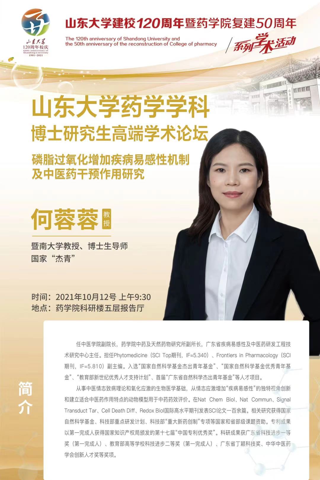 太阳成集团tyc234cc古天乐