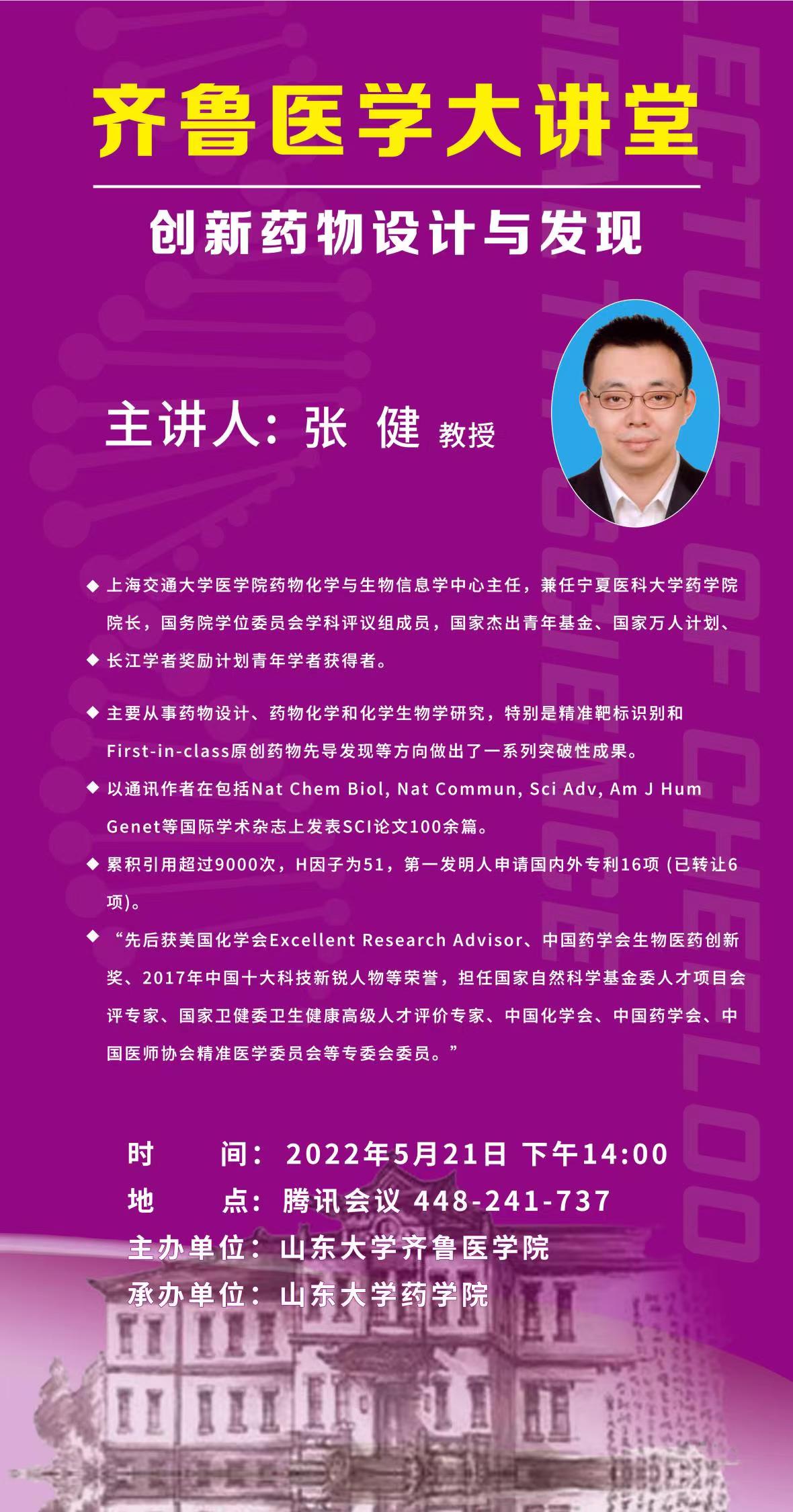 太阳成集团tyc234cc古天乐