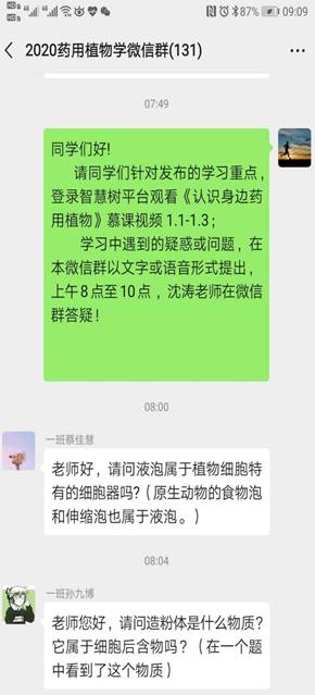 太阳成集团tyc234cc古天乐
