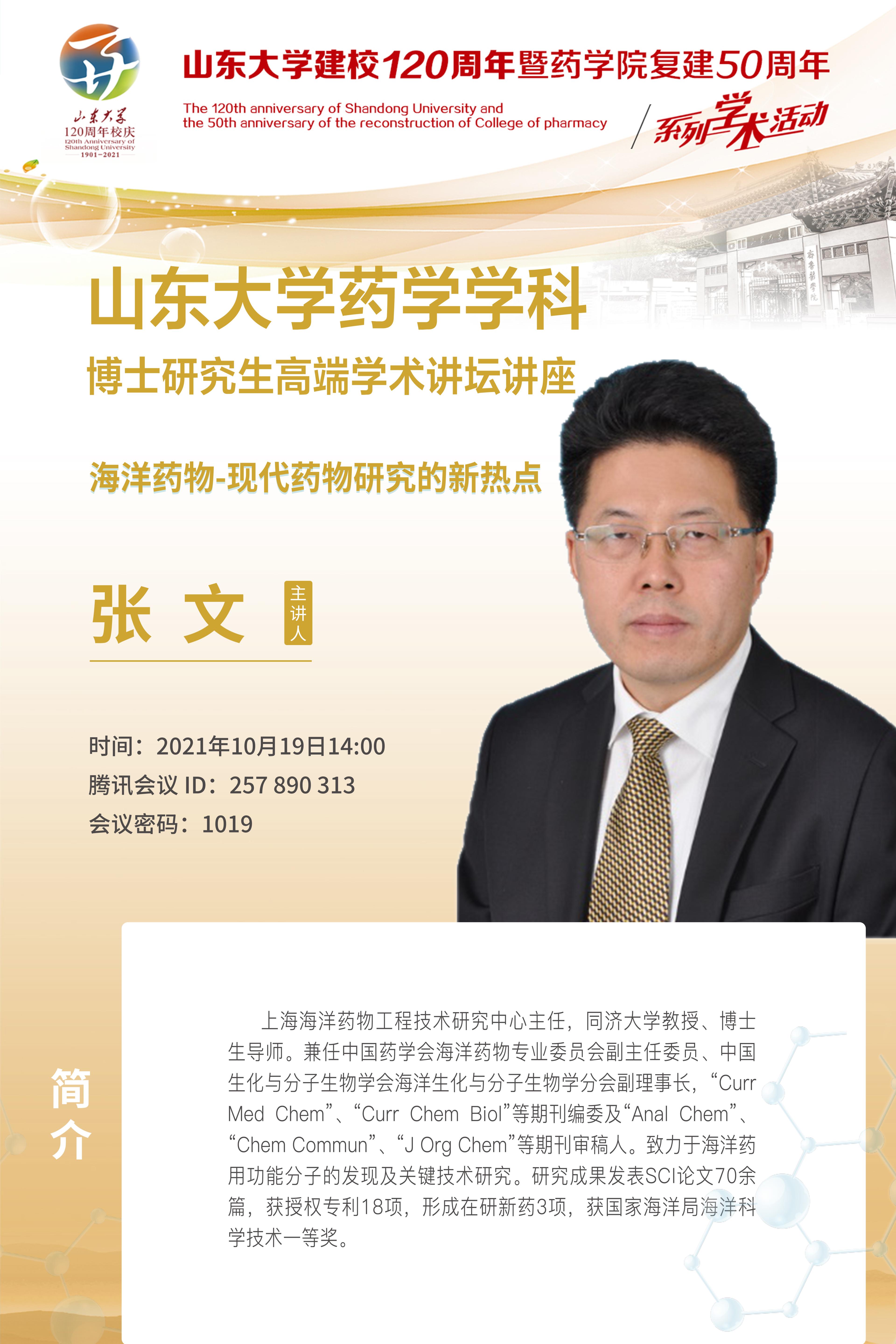 太阳成集团tyc234cc古天乐