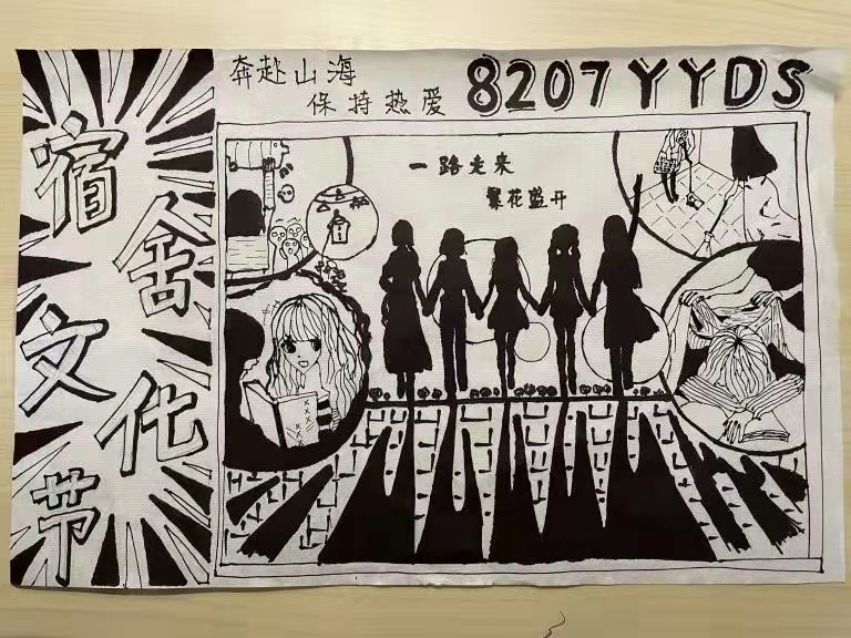 太阳成集团tyc234cc古天乐