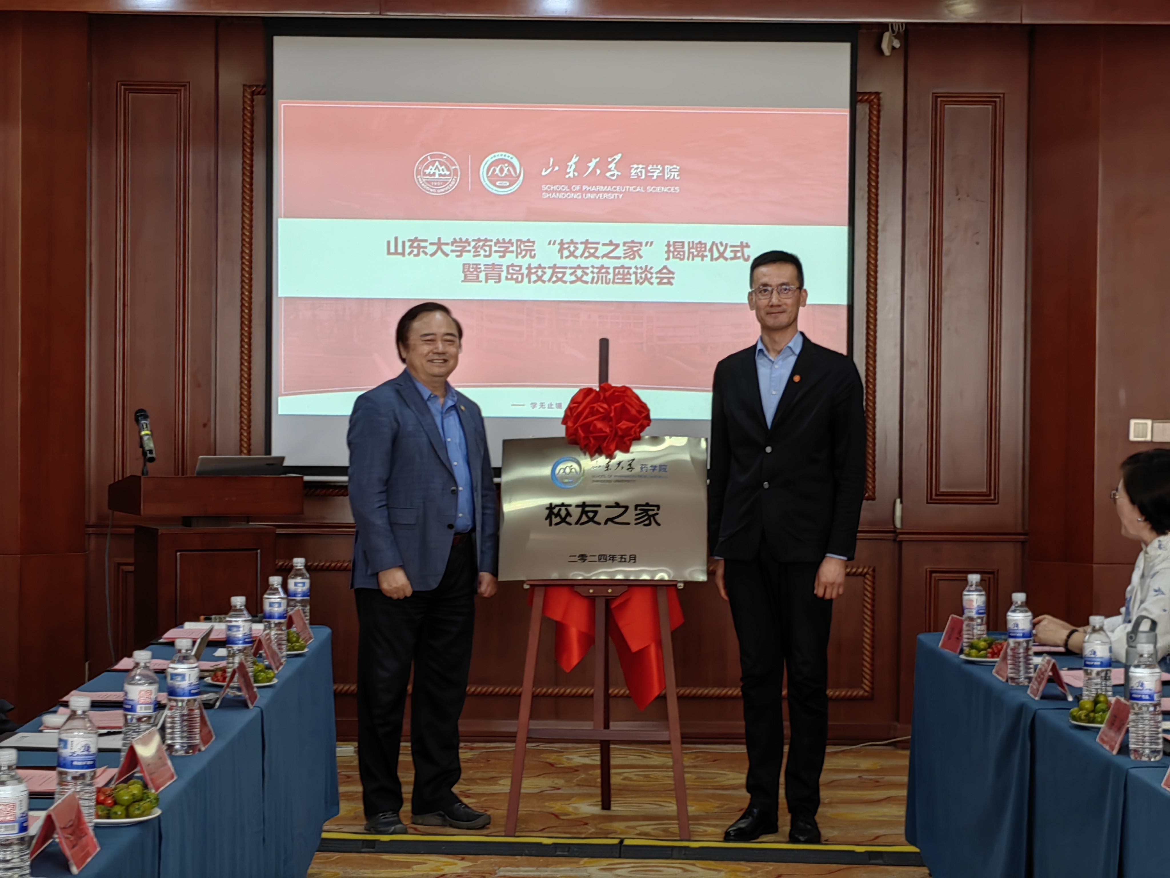 世俱杯官方网站入口