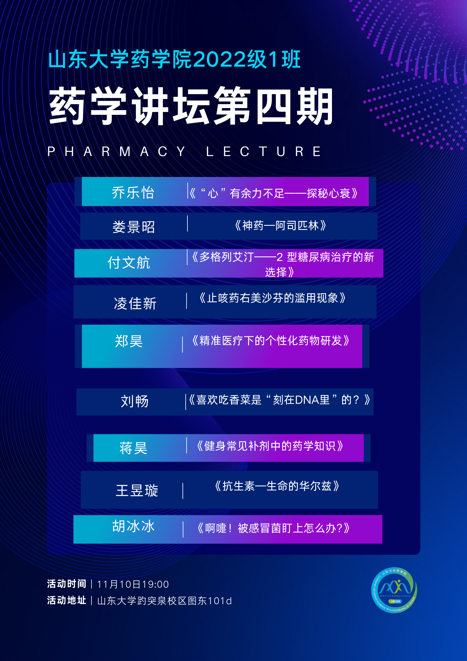 太阳成集团tyc234cc古天乐