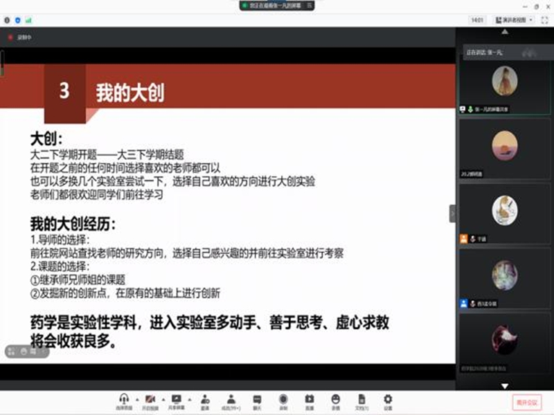 太阳成集团tyc234cc古天乐