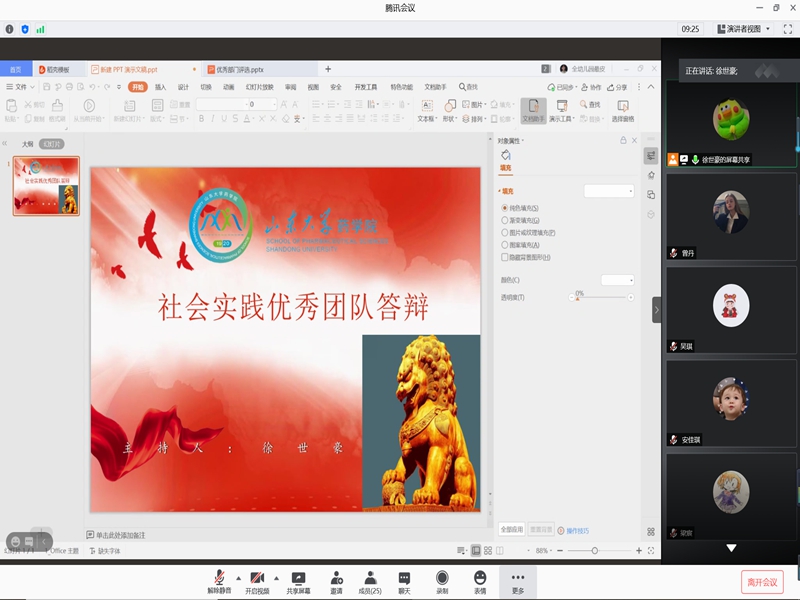 太阳成集团tyc234cc古天乐
