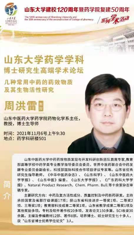 太阳成集团tyc234cc古天乐