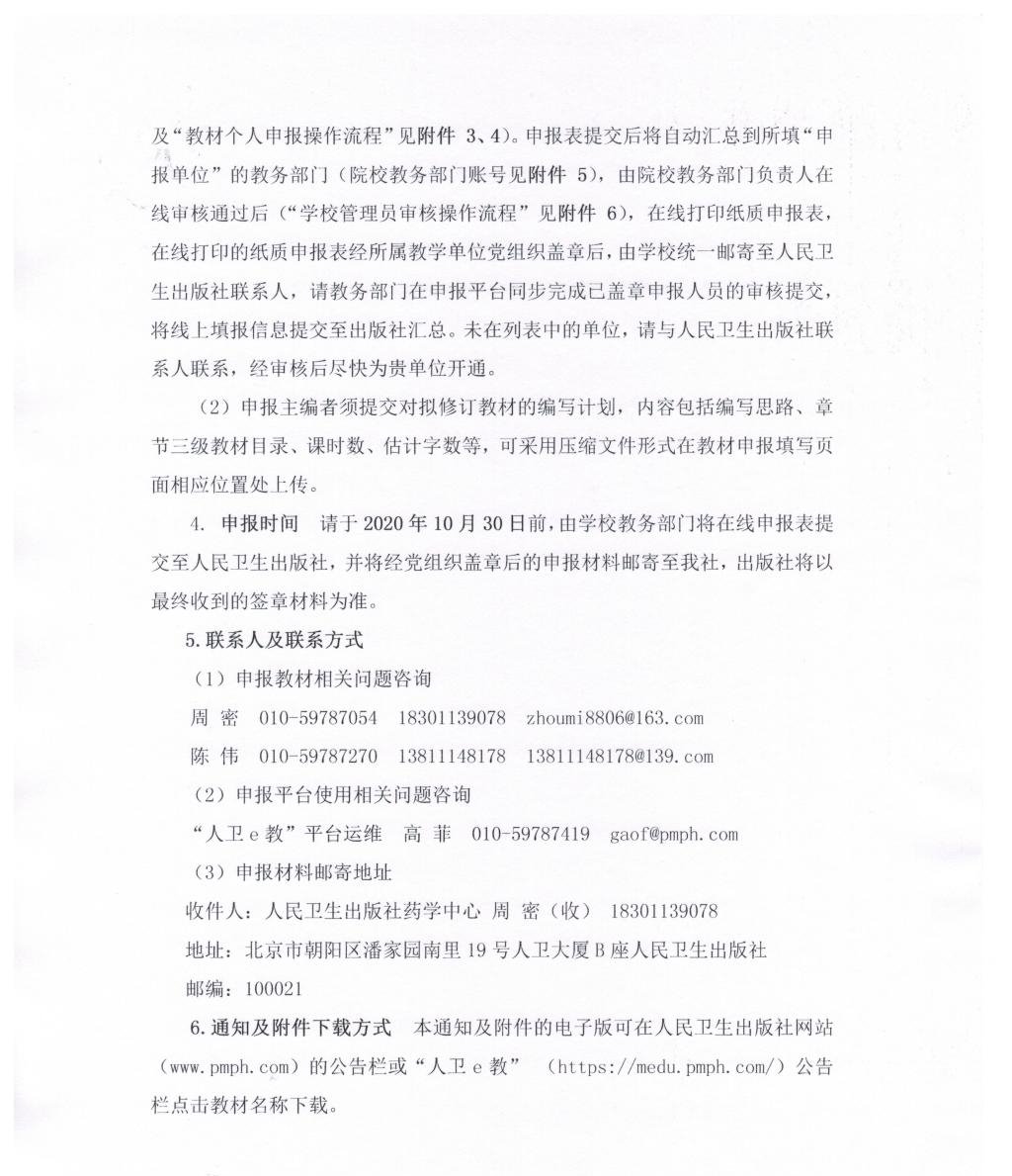 太阳成集团tyc234cc古天乐