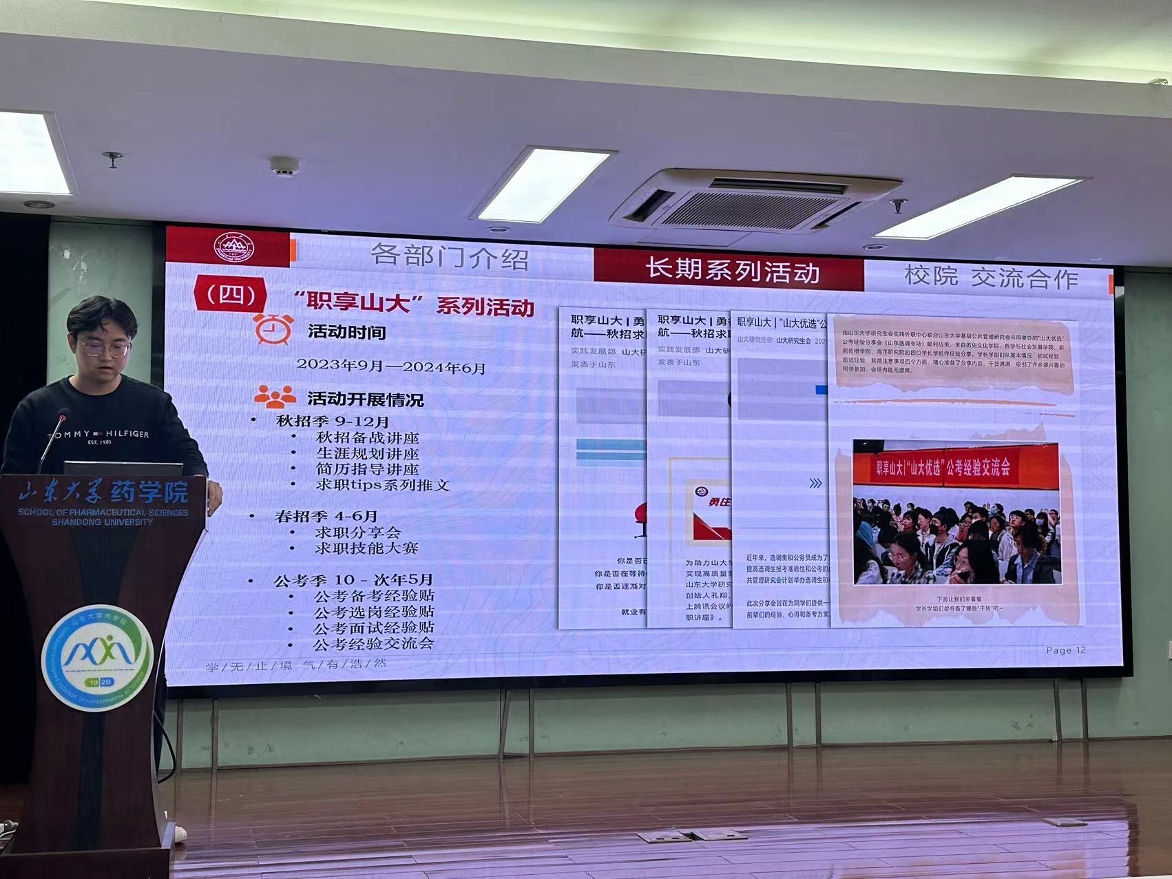 太阳成集团tyc234cc古天乐