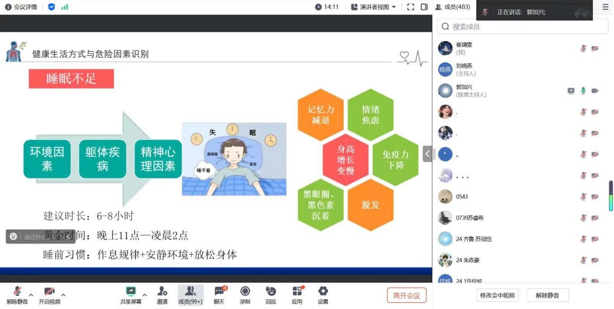 太阳成集团tyc234cc古天乐