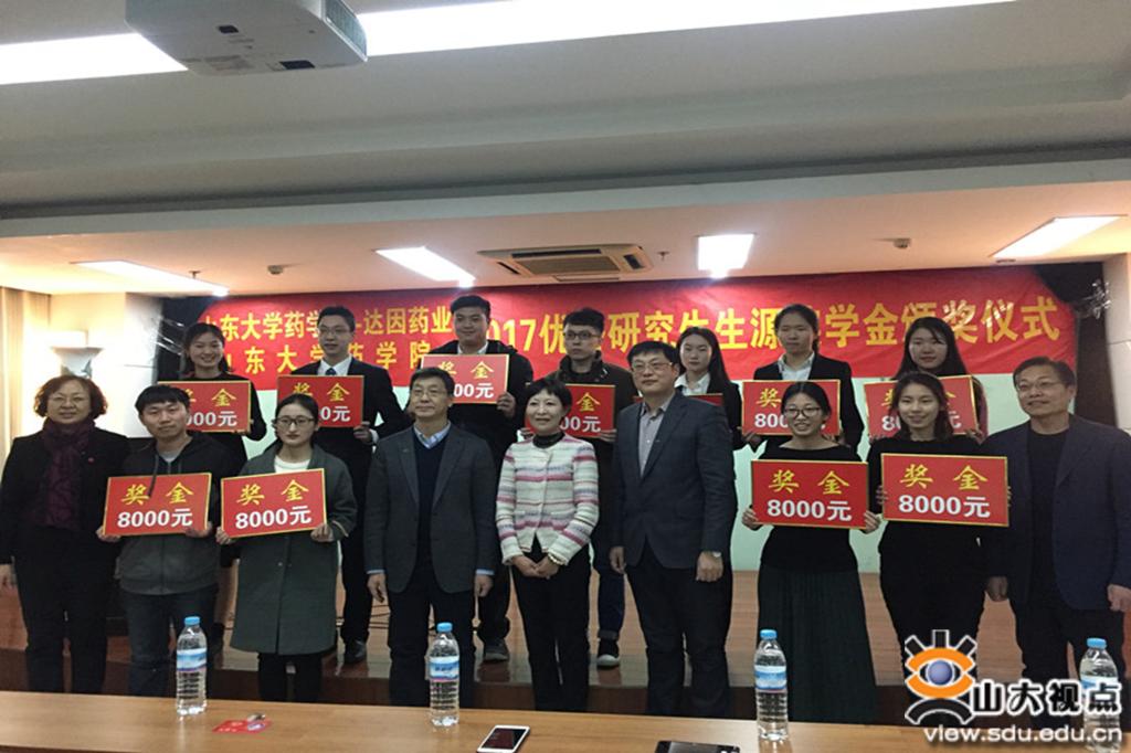 太阳成集团tyc234cc古天乐