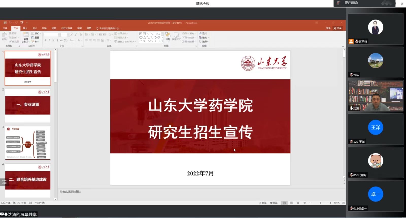 太阳成集团tyc234cc古天乐