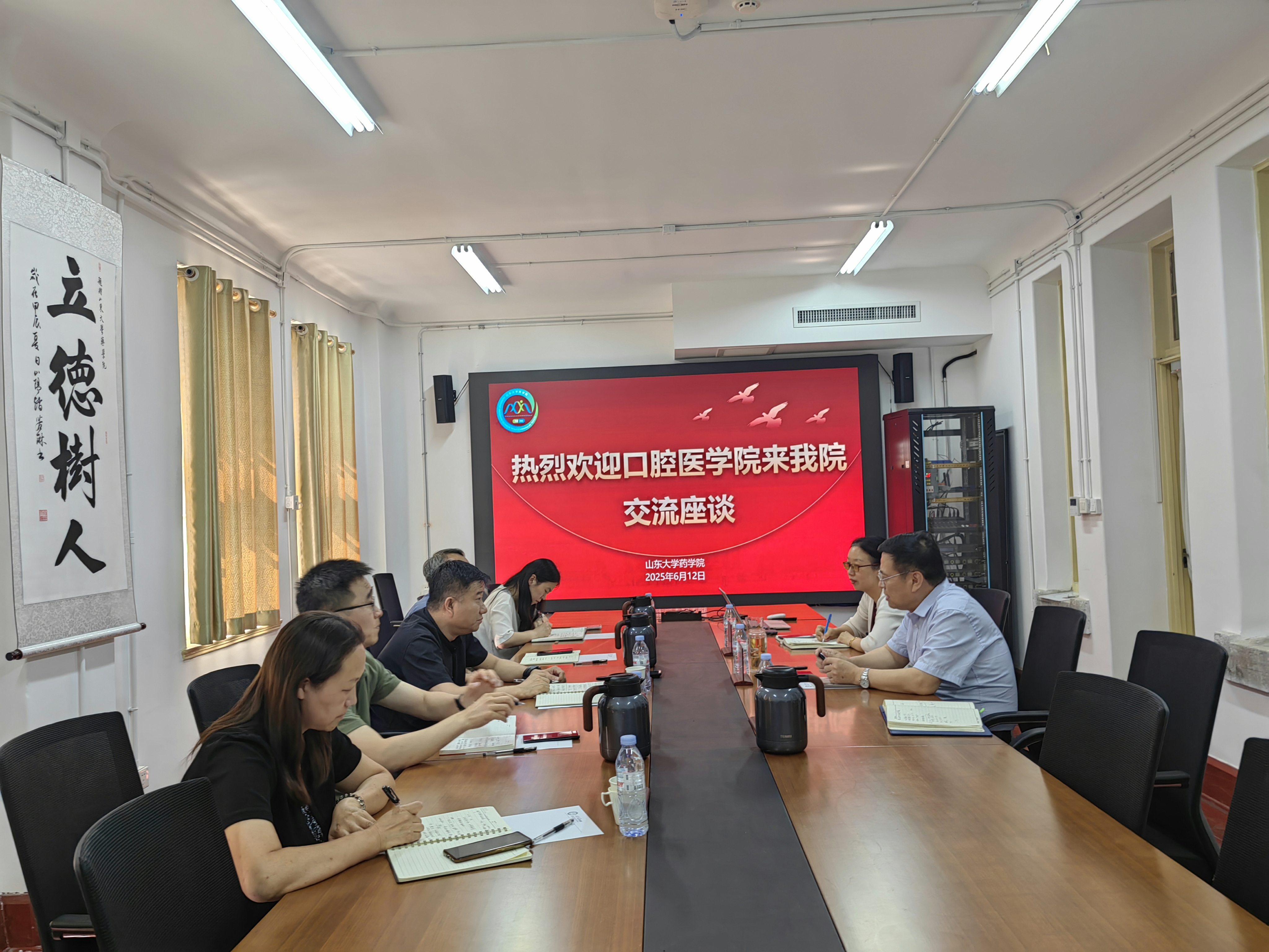 世俱杯官方网站入口