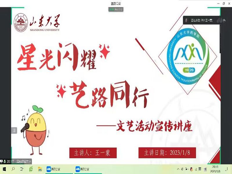 太阳成集团tyc234cc古天乐