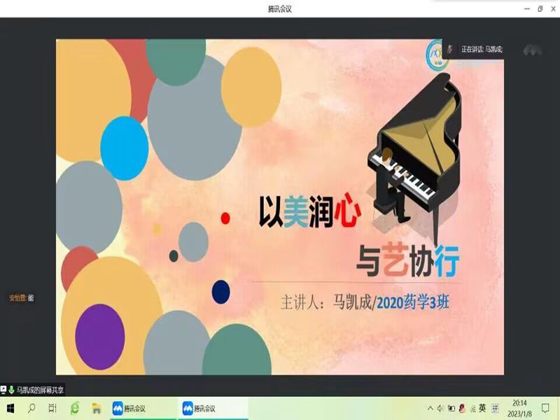 太阳成集团tyc234cc古天乐