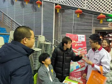 太阳成集团tyc234cc古天乐