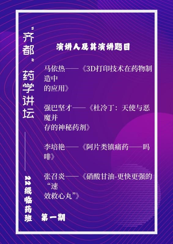 太阳成集团tyc234cc古天乐