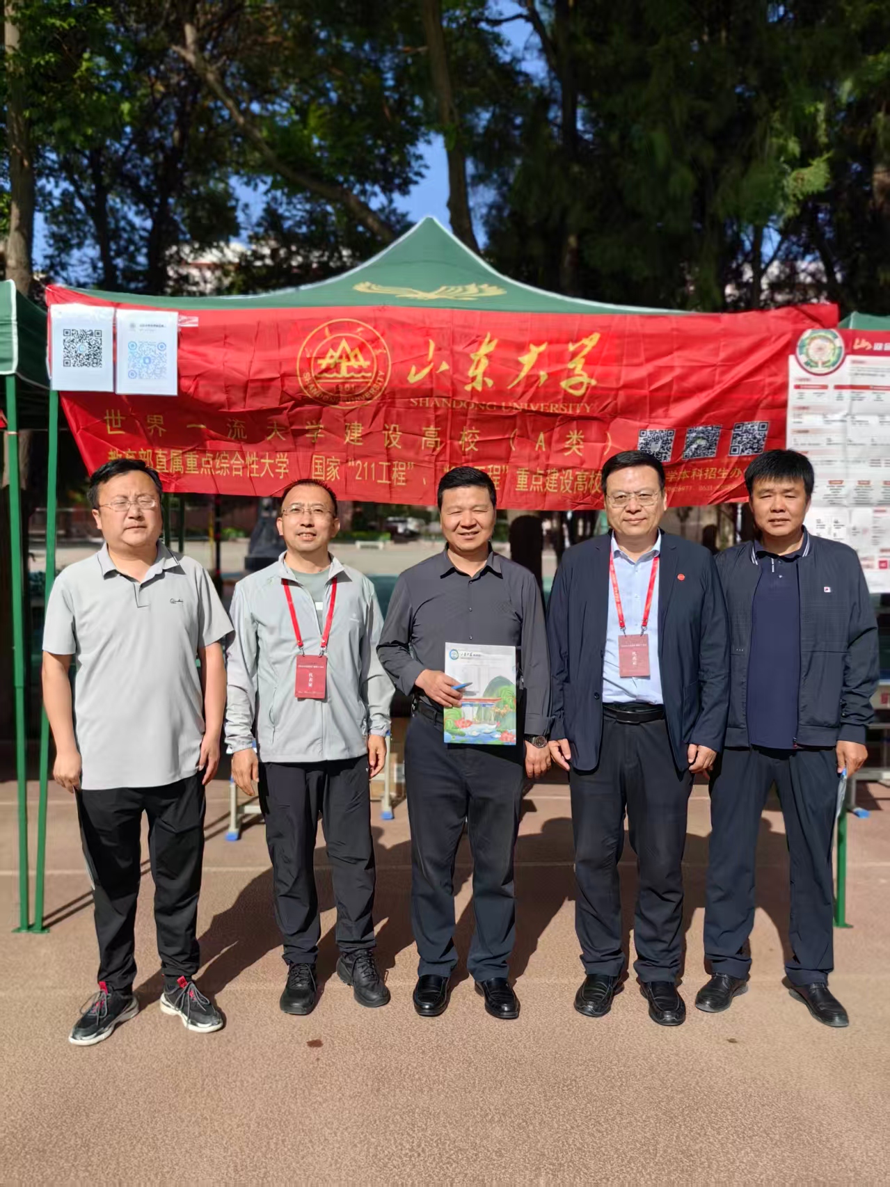 太阳成集团tyc234cc古天乐