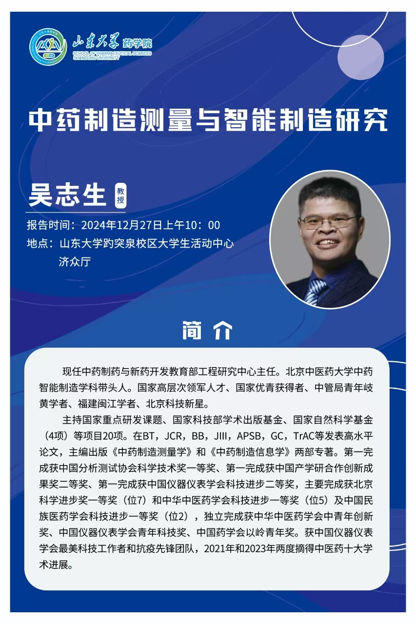 世俱杯官方网站入口