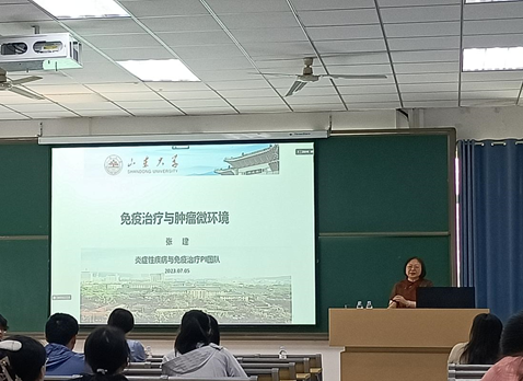 2023年世俱杯官方网站入口研究生暑期学校-系列报道四