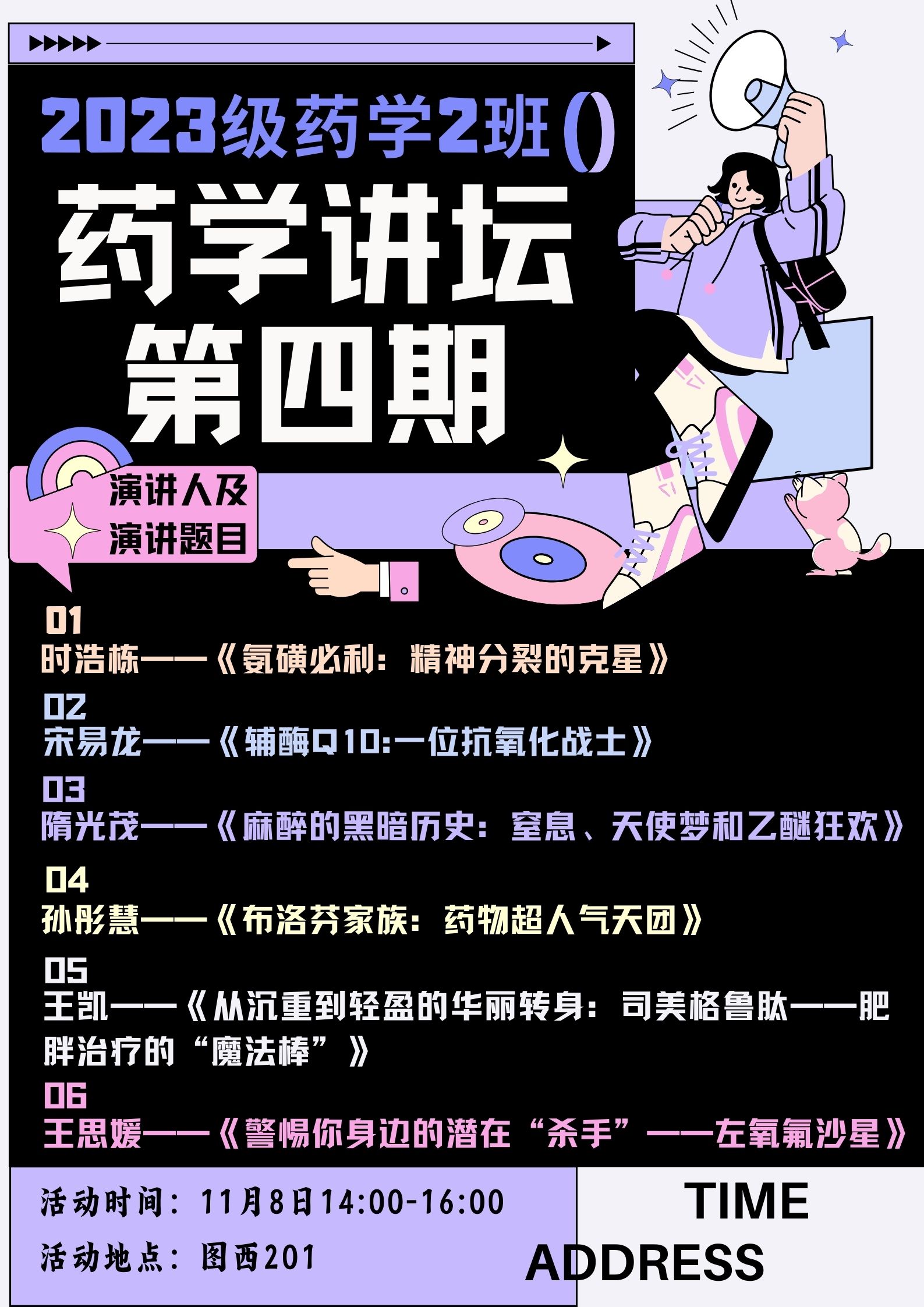 太阳成集团tyc234cc古天乐