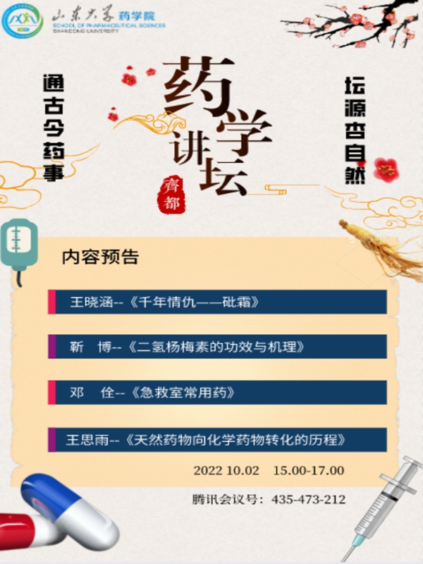 太阳成集团tyc234cc古天乐
