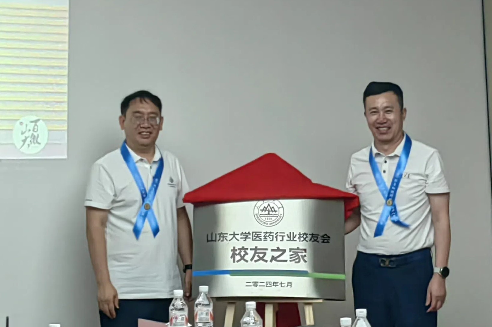 世俱杯官方网站入口