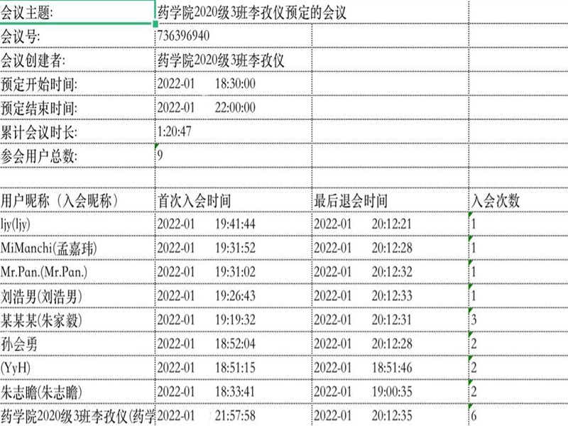太阳成集团tyc234cc古天乐