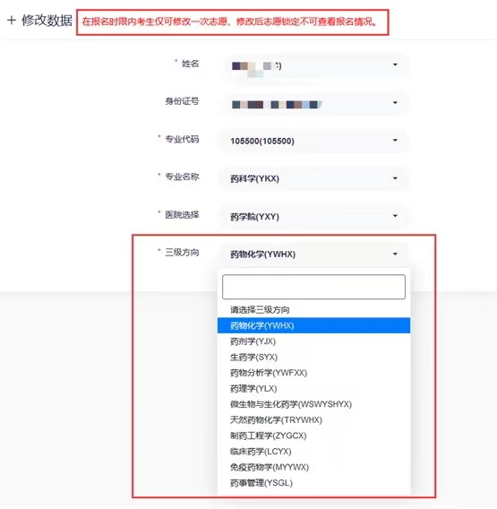 世俱杯官方网站入口