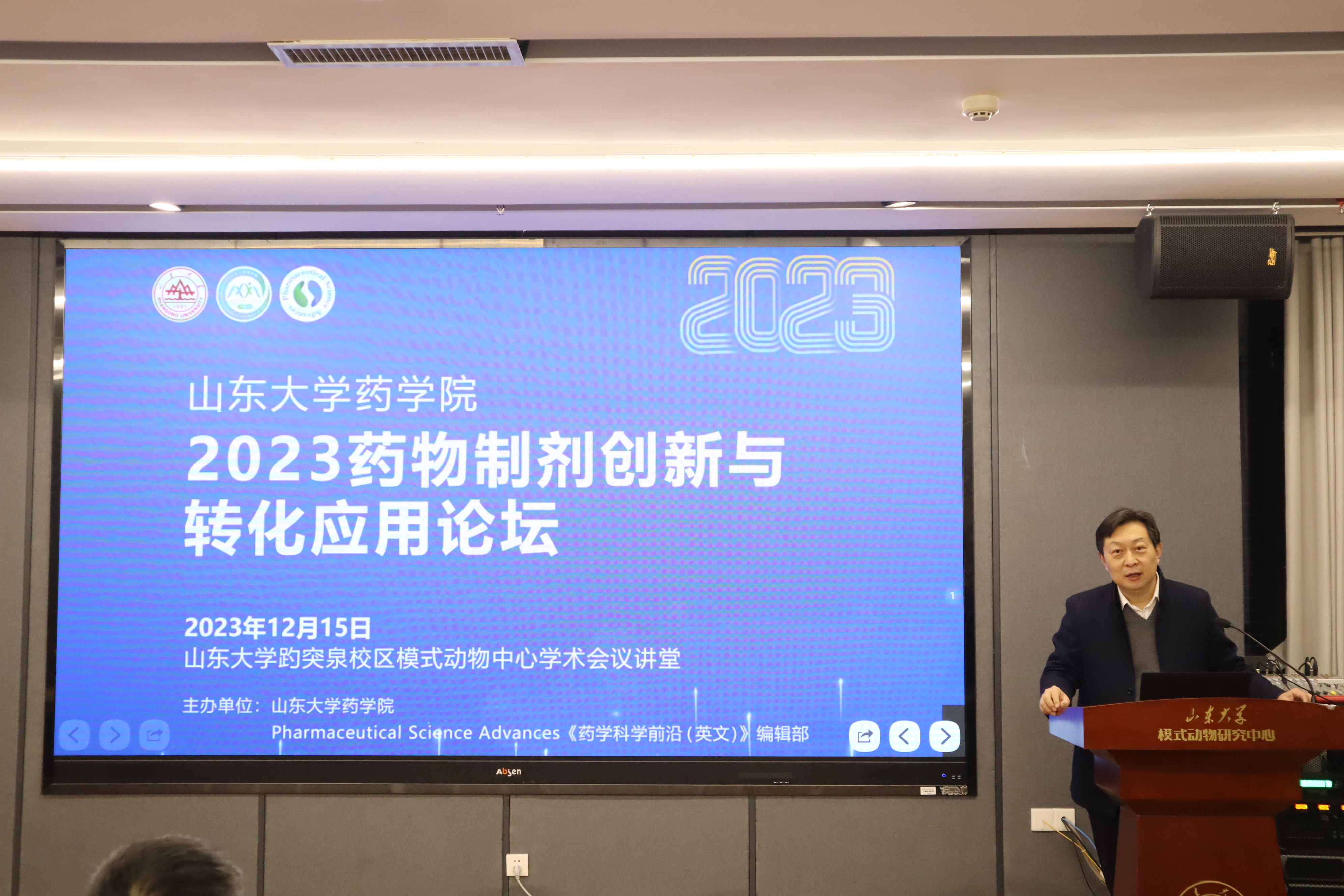 世俱杯官方网站入口