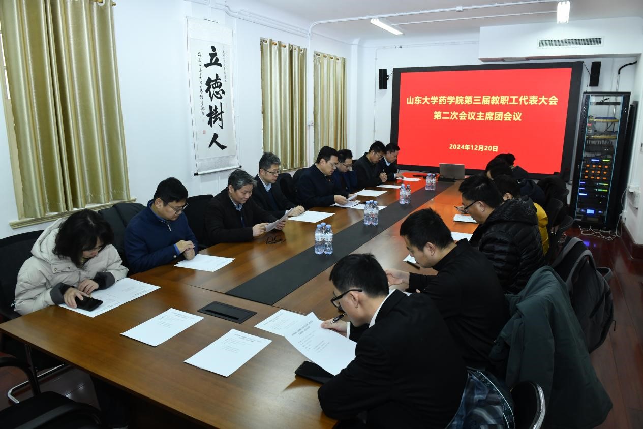 世俱杯官方网站入口