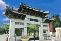 太阳成集团tyc234cc古天乐