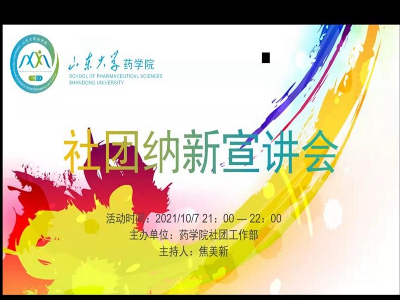 太阳成集团tyc234cc古天乐