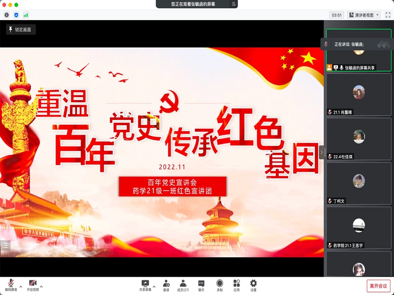 太阳成集团tyc234cc古天乐