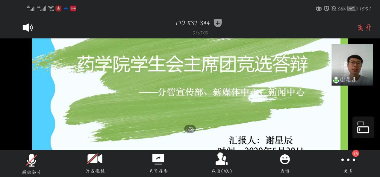 太阳成集团tyc234cc古天乐