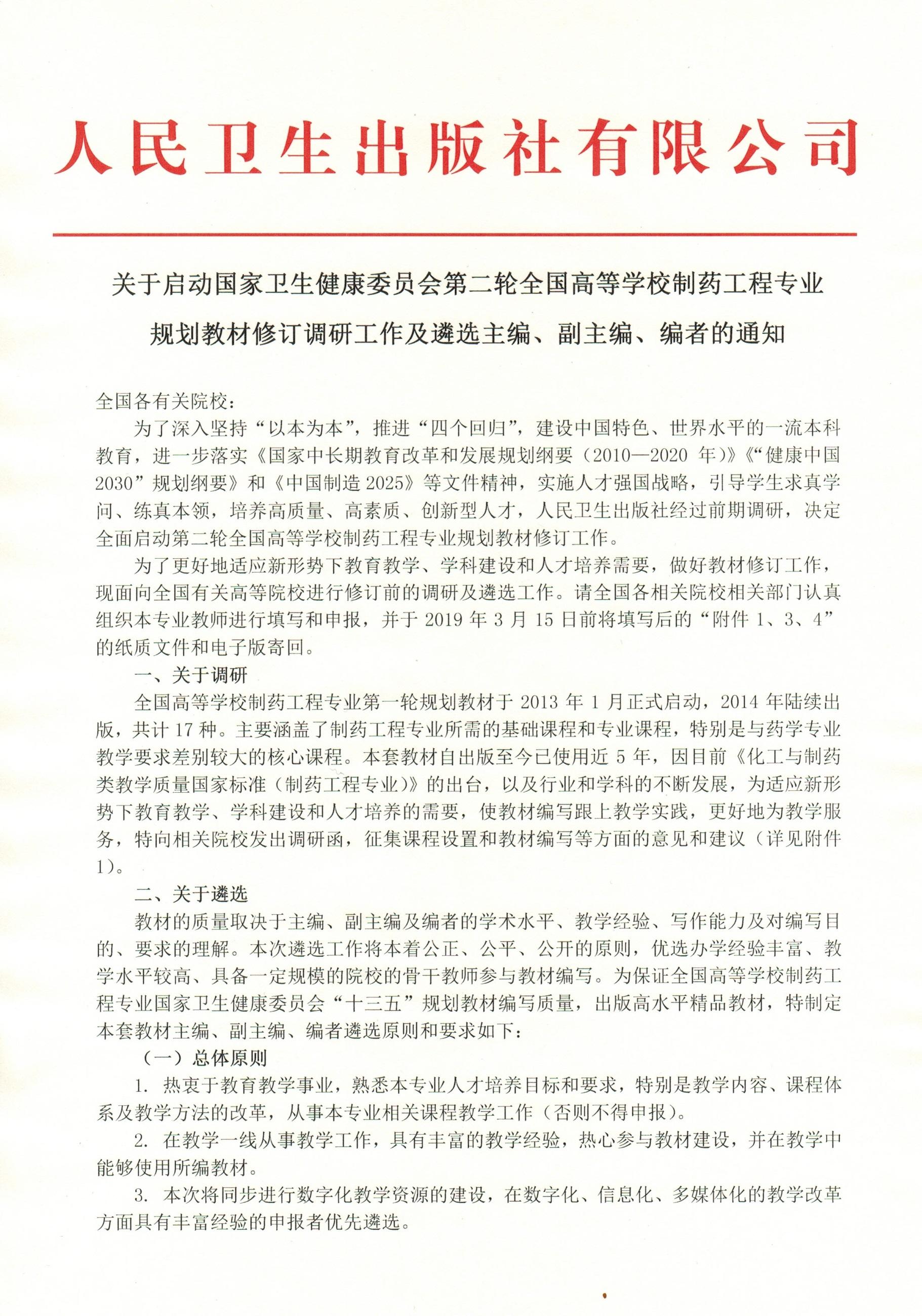 太阳成集团tyc234cc古天乐