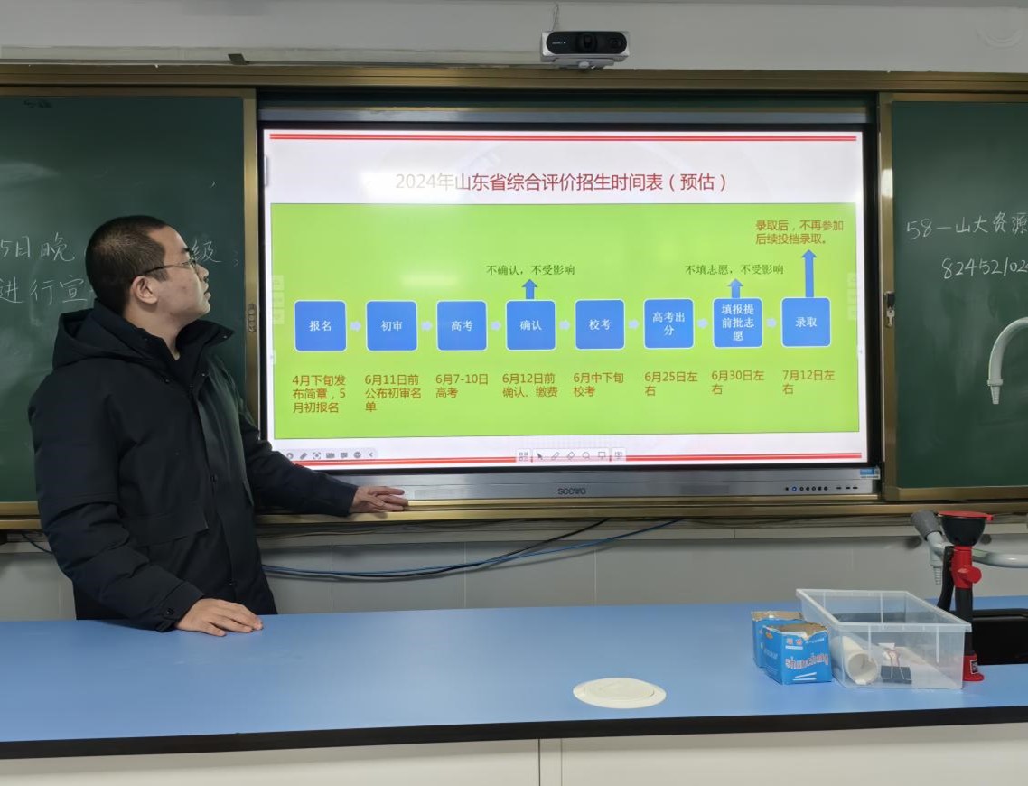 太阳成集团tyc234cc古天乐